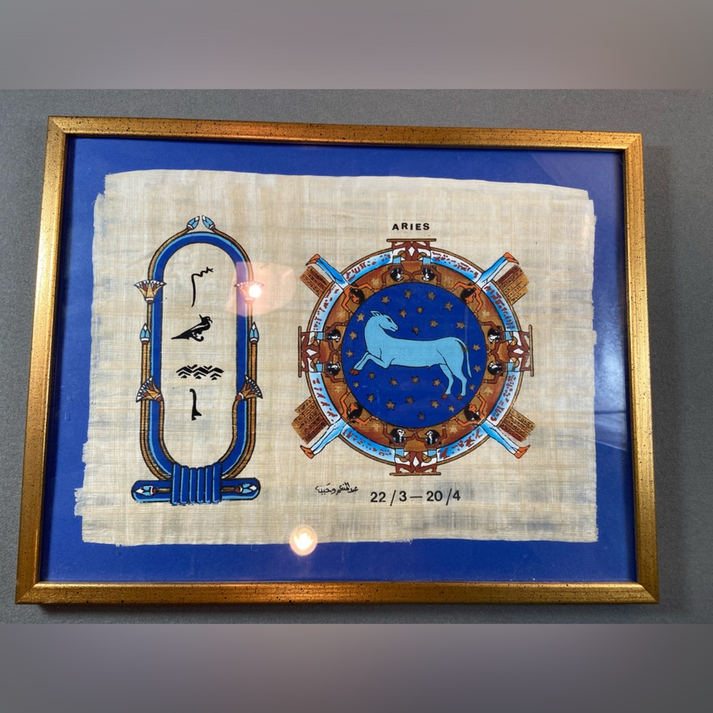 Papyrus Aries Zodiac Cloth Cartouche Painting Framed Egyptian 16" x 12"